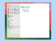 「リマインダー」と連係させてタスク管理する／Macの「メモ」アプリ最強使いこなしテク
