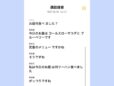 iPhoneで通話内容を録音する方法は？ 「電話」アプリを使って“無料”でできます！