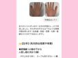 「ChatGPT」に手相占いしてもらったらスゴかった！ 全体運・性格・恋愛・仕事・健康など幅広いジャンルがわかる
