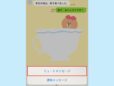 「LINE」で通知を送らずにメッセージを送る方法／“ミュートメッセージ”なら深夜や早朝でも相手を起こさずに連絡できる！