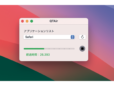 Macで通話した音声を録音・再生できる！ アプリ「QTAir」