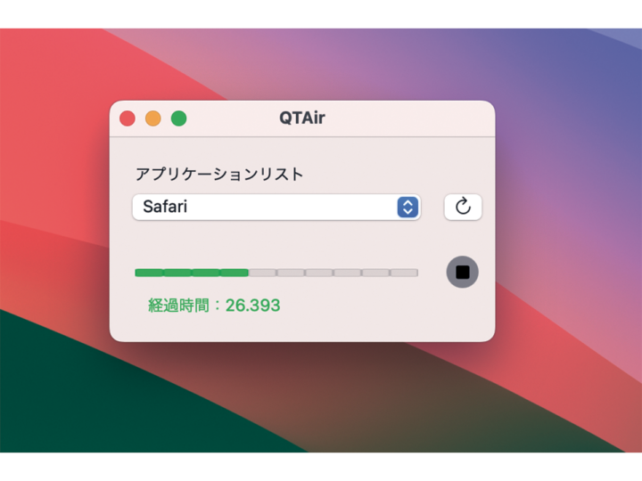 Macで通話した音声を録音・再生できる！ アプリ「QTAir」
