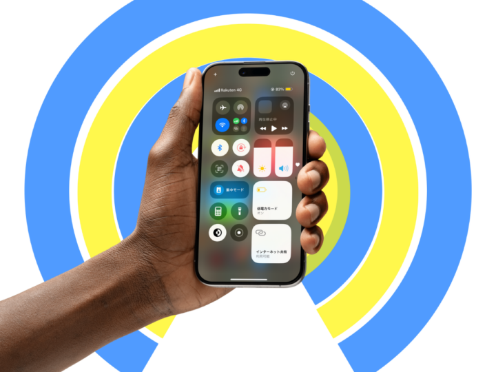 iPhoneがWi-Fiルータ代わりに！ テザリングの手順。ほか、今すぐ使える便利技まとめ