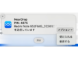 AndroidからMacへ“エアドロ”できますか？ – Mac活用“ワンランクアップ”講座