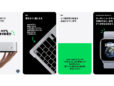 Appleが“環境問題”に本気な理由。「カーボンニュートラルの達成」は過去最大のイノベーション？ 紐解いていくと…ビジネス的にもかなりアリ