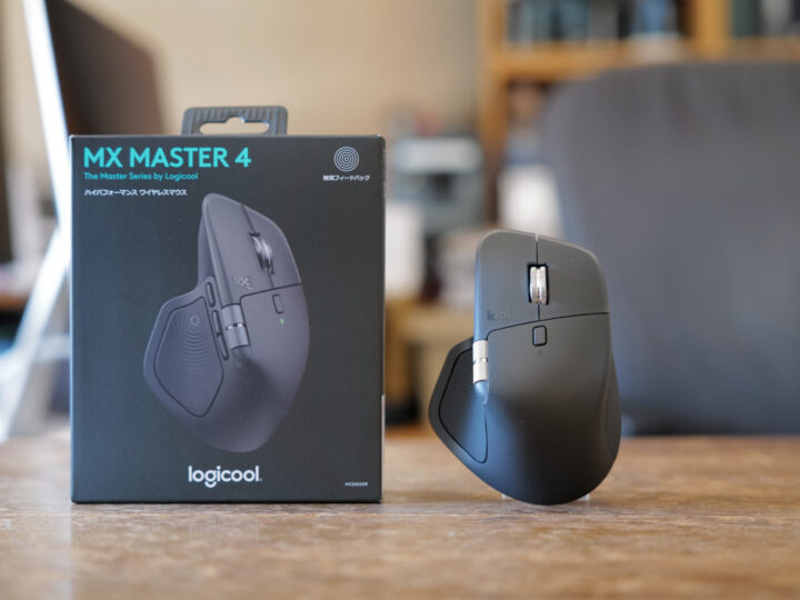 マウスの正解。「MX MASTER 4」を先行レビュー。新ボタン「触覚フィードバック センスパネル」で効率爆アゲ。ロジクールの新フラッグシップモデル