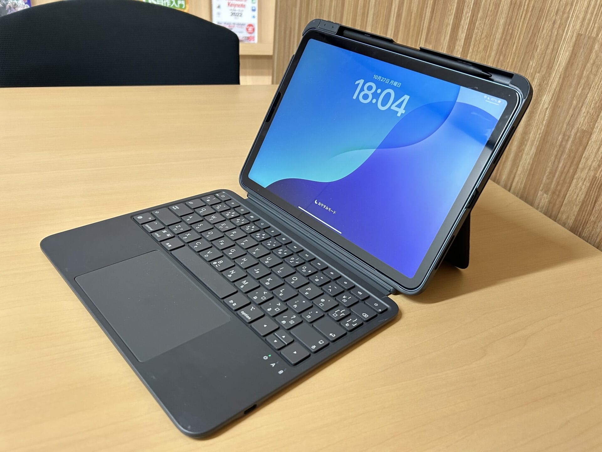 ESR FLEX SERIES キーボードケース ESR Flex キーボードケース」& 「探す」搭載ペンレビュー。 | Mac Fan