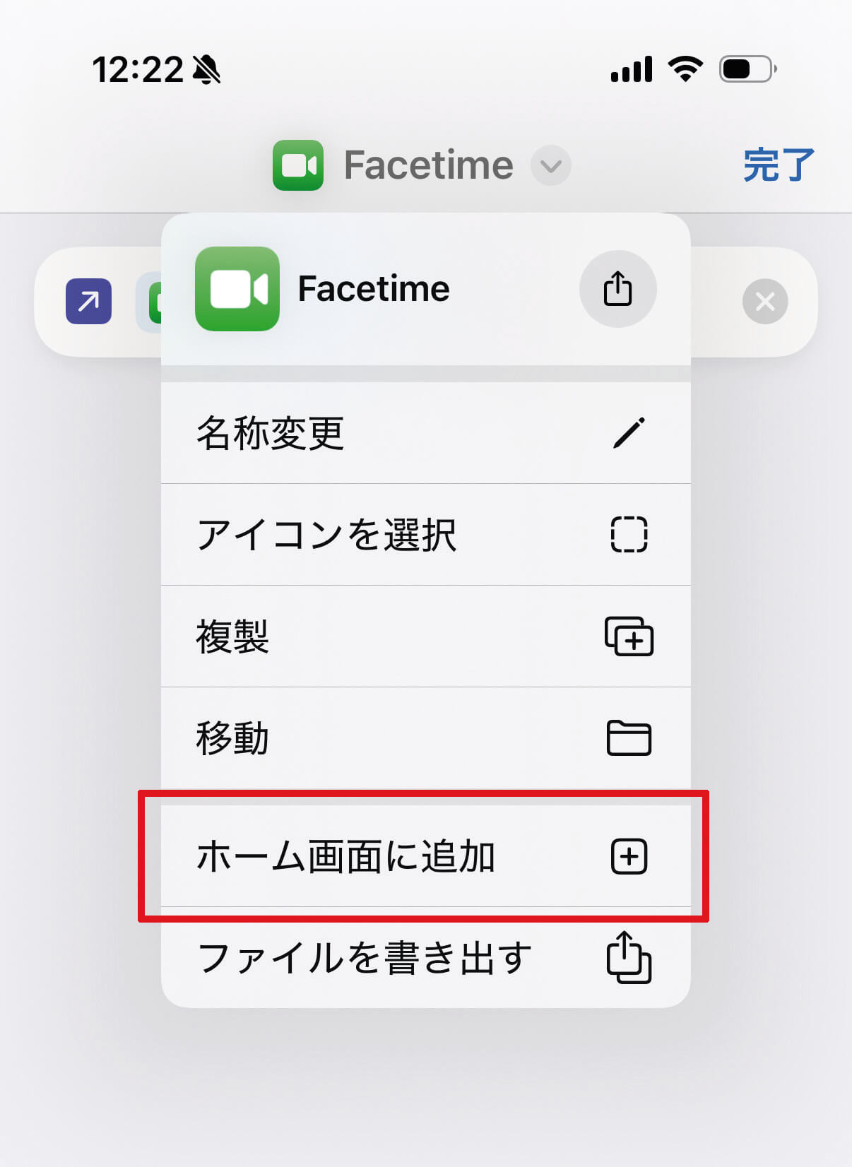 カスタムアイコンを作るには、インターネットでiPhone用のカスタムアイコンを探してその画像を写真アプリに追加します。続いてショートカットアプリを開き、右上の［＋］をタップ。その後［アクションを検索］をタップ→［アプリを開く］の［アプリ］部分をタップすると着せ替えするアプリを選択できます。最後に、画面上部の［v］ボタンをタップ→［ホーム画面に追加］を選択しましょう。