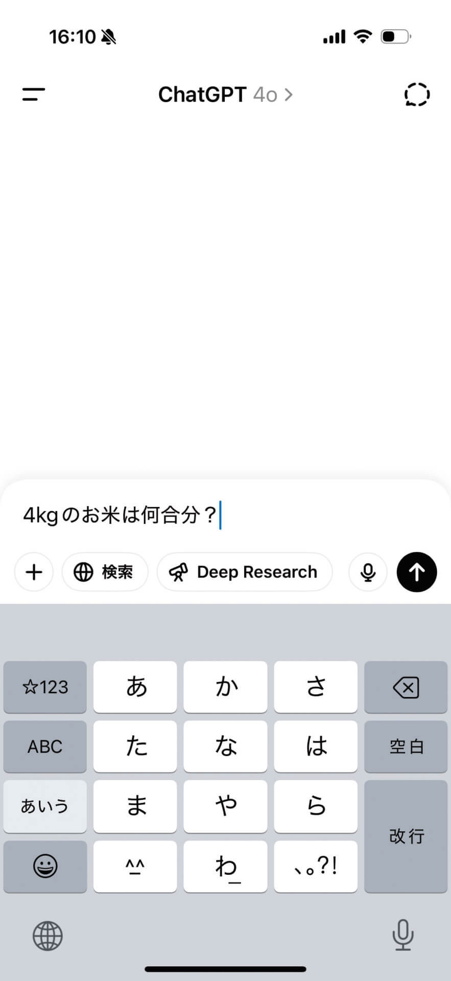とっさの調べものがすばやくできるようになりました。
