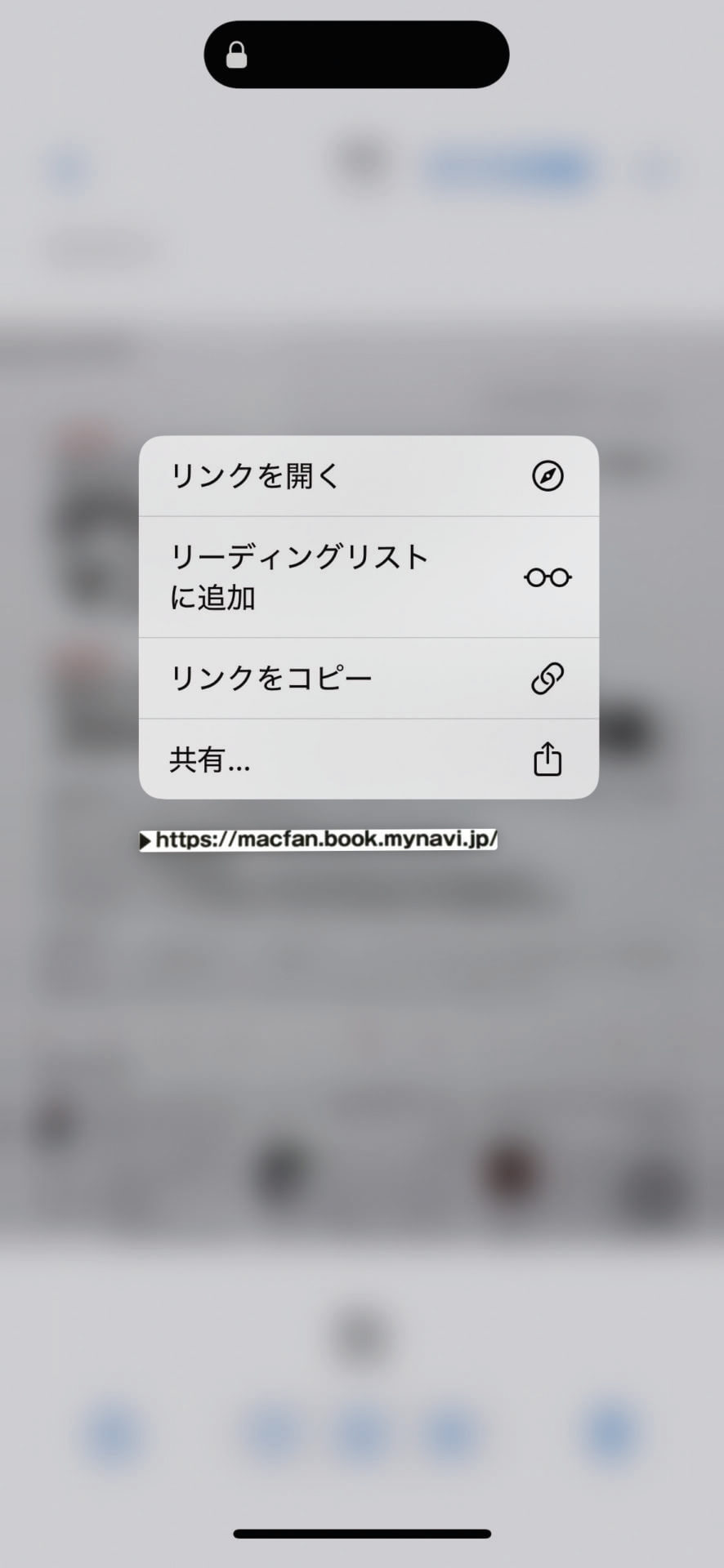 「カメラ」アプリでURLやテキストを撮影し、「写真」アプリでその画像を開きます。画像内のテキストを長押ししてメニューから［コピー］を選択します。