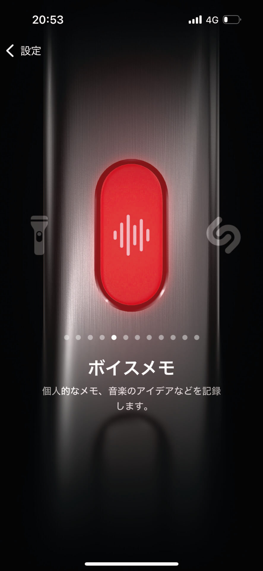 「設定」アプリで［アクションボタン］を開いたら［ボイスメモ］を割り当てます。アクションボタンを長押しして使用しましょう。