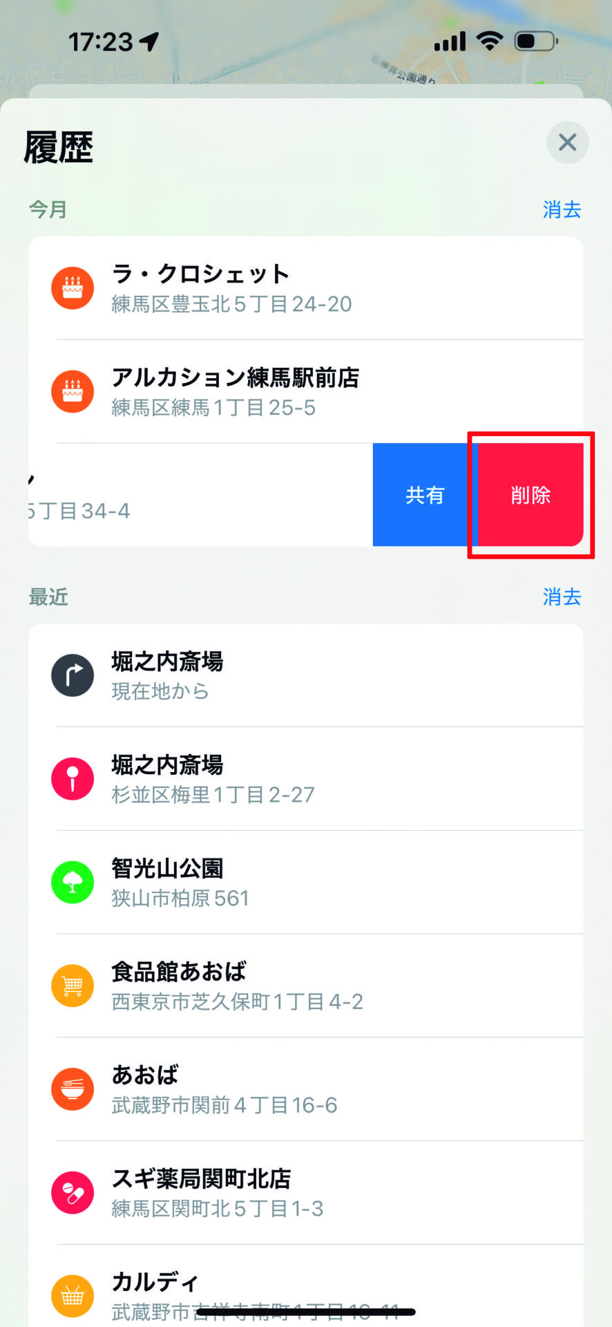 「マップ」を開き［マップで検索］→履歴の一覧で［さらに表示］→［消去］の順にタップします。特定の経路や場所を消去する場合はスワイプし［削除］をタップしましょう。