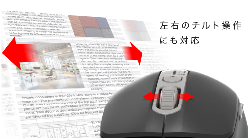 BSMBB700シリーズ 横スクロール対応