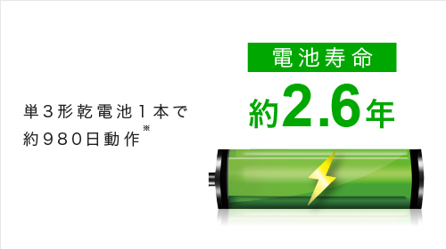 BSMBB700シリーズ バッテリ性能