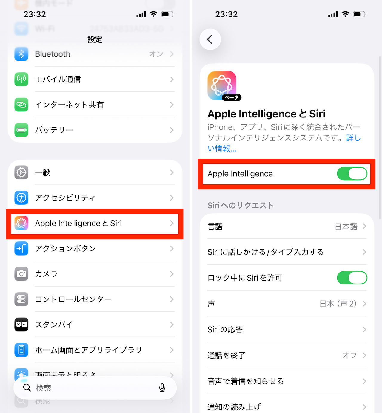 iPhoneでクリーンアップを使うには、「設定」アプリを起動し、［Apple IntelligenceとSiri］を選択。ここで、［Apple Intelligence］のスイッチがオンにしましょう。