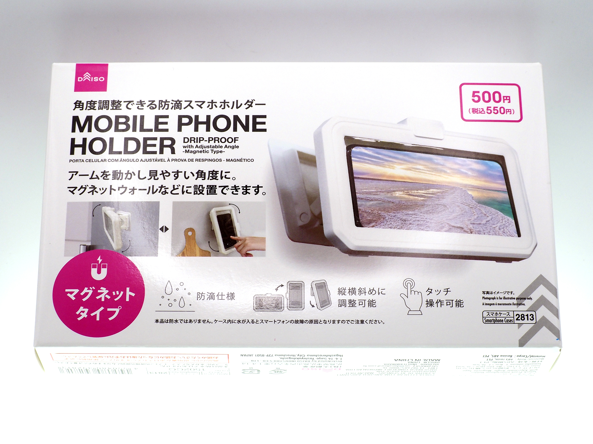 「角度調整できる防滴スマホホルダー」。本体サイズは19.2（W）×12（H）×3.5（D）cmで、カラーはこちらの1色展開です。
