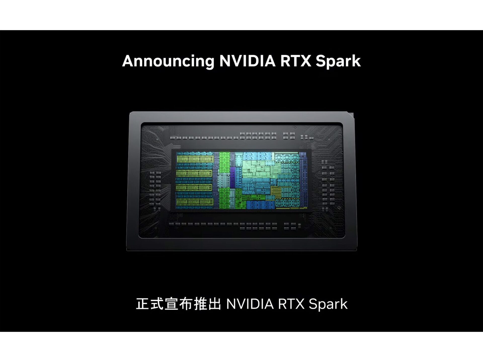 Mac miniの一強は終わり？NVIDIA「RTX Spark」搭載 PCの登場 | Mac Fan